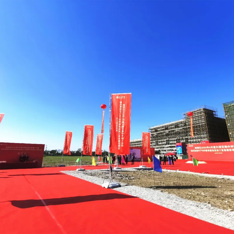 瑞邦智能新工廠建設(shè)項(xiàng)目開工奠基儀式隆重舉行！