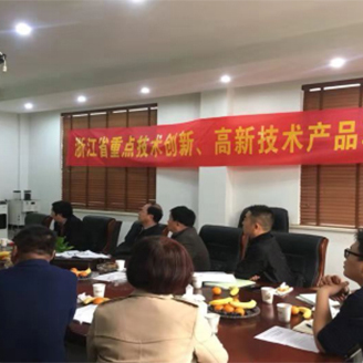 熱烈祝賀，瑞邦智能《智能牛屠宰成套設(shè)備研制》項(xiàng)目，通過省重點(diǎn)高新技術(shù)產(chǎn)品的驗(yàn)收！